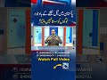 Where Is Pakistan’s Oil Going? Truth About Sindh Oil Production!
