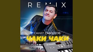 Чаки Чаки (Remix) - Сакит Самедов