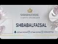 فرقة شباب الفيصل الفنانة دلال الصغيرة سرمد الليل 2025