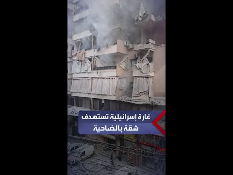 إعلام إسرائيلي هدف الاغتيال في الضاحية هو أبو علي هيثم طباطبائي رئيس أركان حزب الله