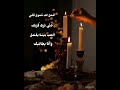 أشعل لك شموع