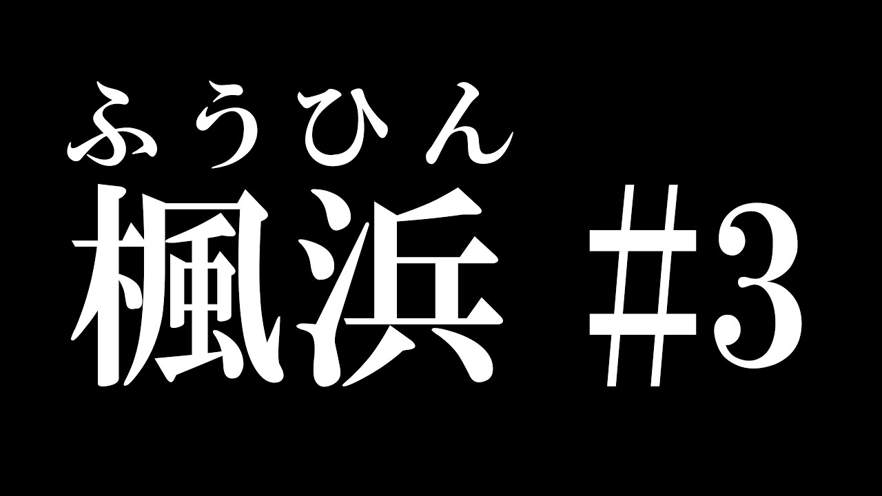 観覧エリアの目の前に！今朝の楓浜(ふうひん)の様子🐼
