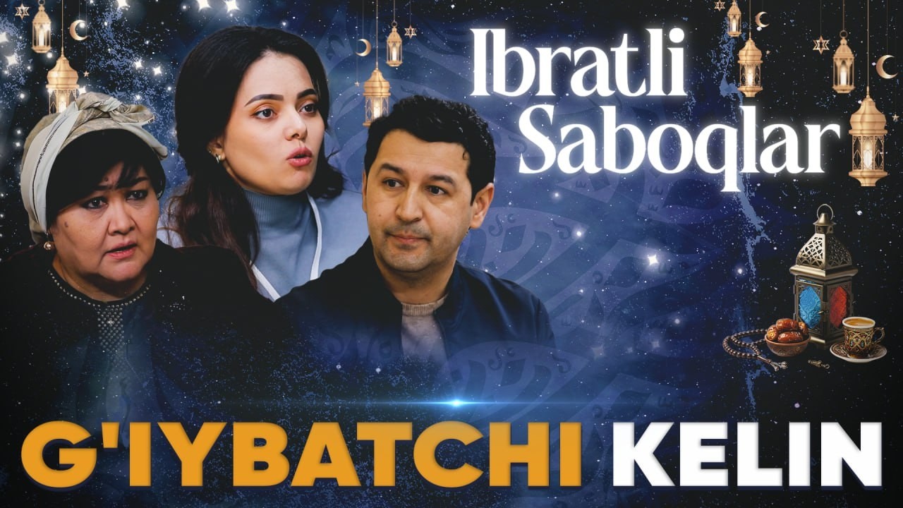 G'IYBATCHI KELIN | IBRATLI SABOQLAR 7-SON