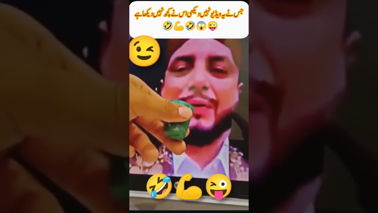 jali peer interesting funny video🤣