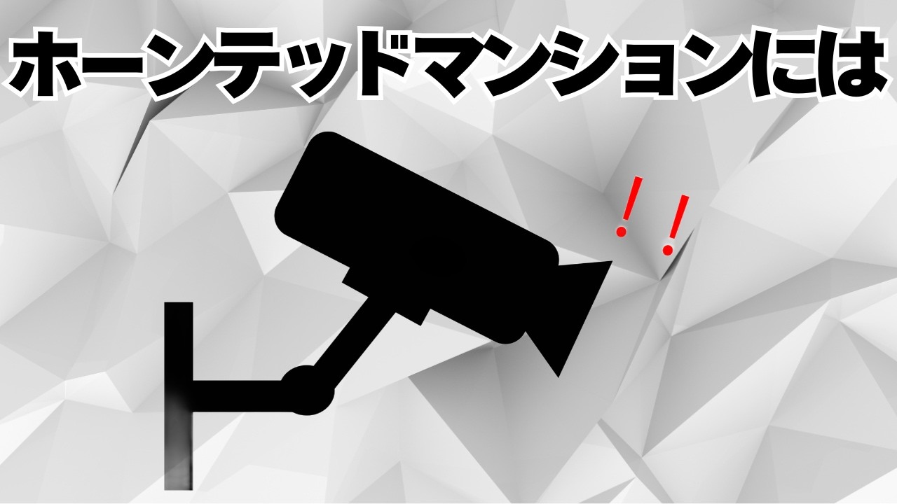 【ディズニー】ホーンテッドマンションと白雪姫の面白い裏側や豆知識