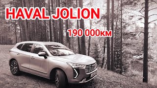 видео: Haval Jolion с пробегом 190000 картинка: Haval Jolion с пробегом 190000