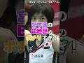 宮下遥のメイクした画像が綺麗すぎた！ #オリンピック #Olympic #バレーボール #女子バレーボール #火の鳥ニッポン #宮下遥