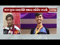 Two Boys Drown in Pond While Learning to Swim in Berhampur || Kalinga TV 