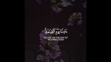 القارئ صلاح الانصاري - ﴿إِنَّ ٱلَّذِینَ یُلۡحِدُونَ فِیۤ ءَایَـٰتِنَا لَا یَخۡفَوۡنَ عَلَیۡنَاۤۗ ﴾