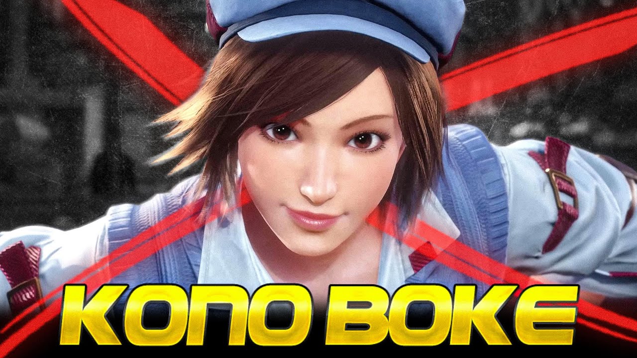 Я ненавижу Аску 2-го сезона... Усиления пошли не так