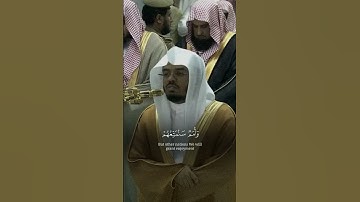 قِيلَ يَـٰنُوحُ ٱهْبِطْ بِسَلَـٰمٍۢ مِّنَّا وَبَرَكَـٰتٍ _ سورة هود | 48 | الشيخ: ياسر الدوسري