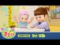 콩순이와 친구들 5기 12화: 사라진 콩콩이의 비밀 공개! 🐾