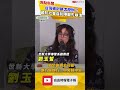 台灣被封鎖怎麼辦？嚴防社會自亂陣腳先崩潰