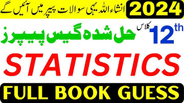 2ND YEAR STATISTICS IMPORTANT QUESTIONS 2024 | 12th CLASS COMPLETE GUESS PAPER OF STATISTICS 2024