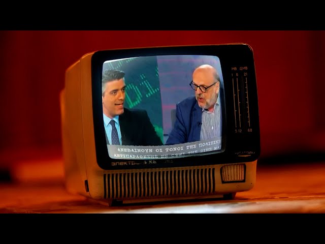 ΜΟΝΟΙ ΤΟΥΣ & ΟΛΟΙ ΜΑΣ | Ψηφίζουμε ΚΚΕ γιατί βγαίνει ΚΚΕ | Εκλογές 2023 | #ΤΩΡΑ_ΚΚΕ