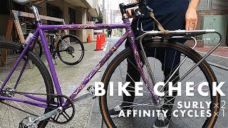 『突撃！隣のBIKE CHECK Vol.2 〜 LUG編 』SURLY & AFFINITY CYCLES