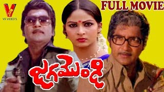 JAGAMONDI | TELUGU FULL MOVIE | SHOBAN BABU | RATHI | V9 VIDEOS