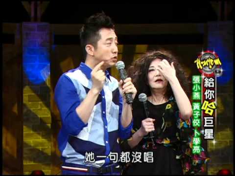 8/20給你哈音樂　小燕姐、佼佼、阿亮「熱情的沙漠」