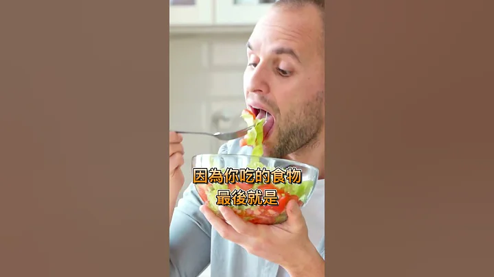 Shoerts-02 斷食與自噬：啟動粒線體大掃除的秘密 「粒線體與巴金森症」  阿宙 vs 李政家醫師 - 天天要聞