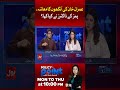 What Did PIMS Doctors Find? Imran Khan’s Eye Examination Results Out | BOL News