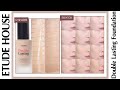 Etude House NEW Double Lasting Foundation all 12 shades swatch | Skin care , How to , Smear Test