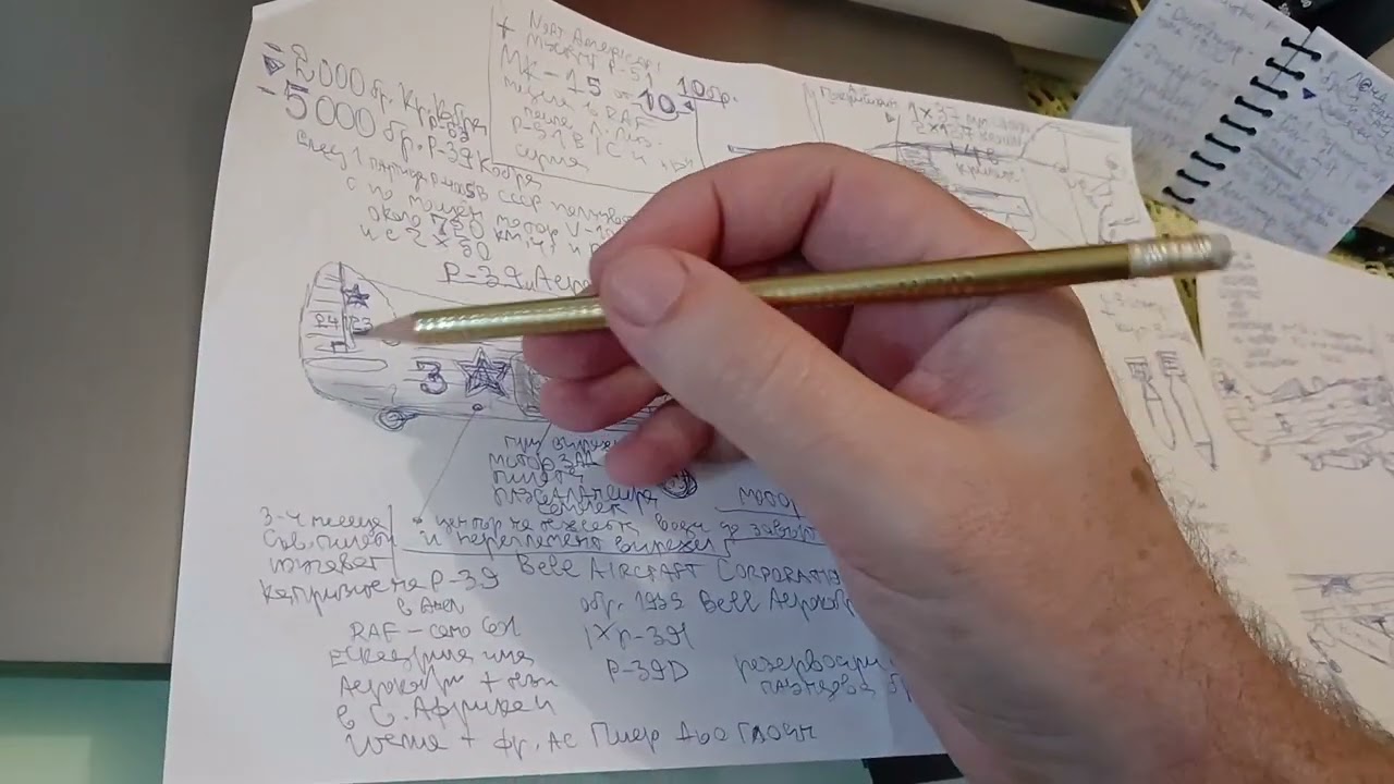 Видео-3/Ленд Лиз за СССР-изстребителите започвайки от П-39 Аерокобра-Белл