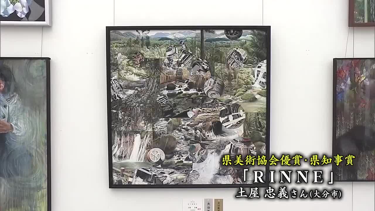 Ａrt of our time  Vol.9 2009〜2018  日本美術協会 県美術展「日洋彫工展」 日本画・洋画・彫刻・工芸4分野の作品約500点