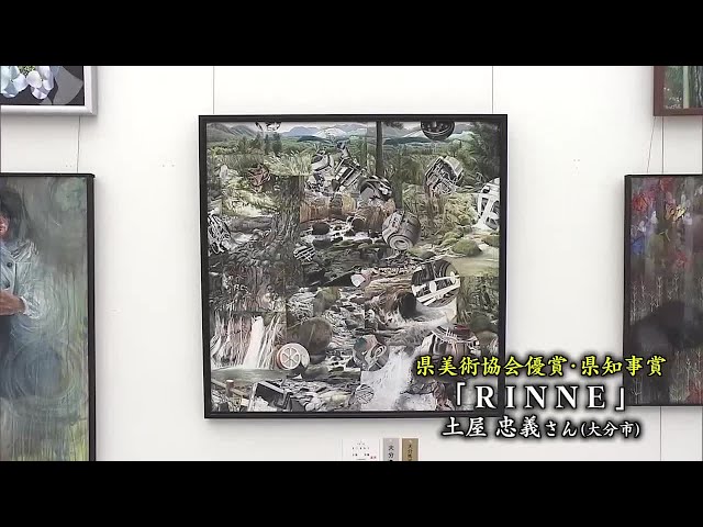 県美術展「日洋彫工展」 日本画・洋画・彫刻・工芸4分野の作品約500点