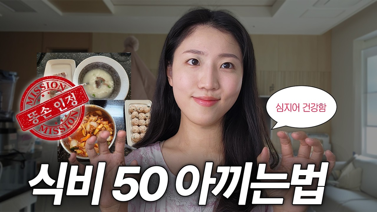 Latest Title & Thumbnail