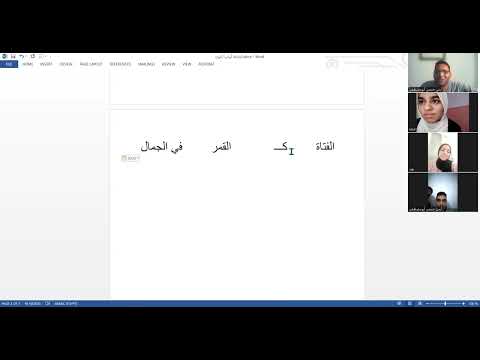 علوم البلاغة علم البيان التشبيه 