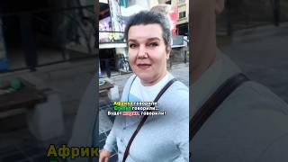 В поисках солнца, но где оно?! Когда в Хургаде похолодало до +23 #хургада