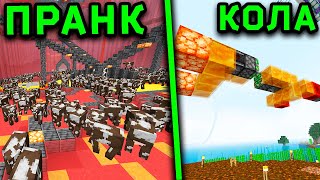 картинка: Много Странен ПРАНК... ЛЕТЕЩЯ Машина в ПАКТА!