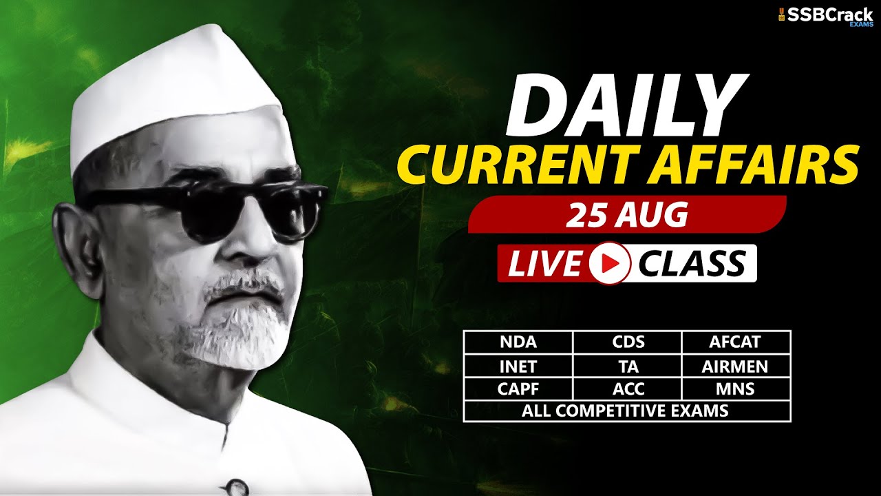 25 August 2021 | Daily Current Affairs For NDA CDS AFCAT INET SSB Interview