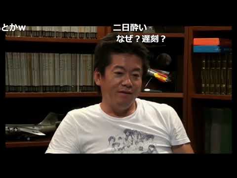岡田斗司夫ゼミ#30（2013.8.5）対談：堀江貴文 みんなのアニメ、どうする？～風立ちぬから恋愛工学まで～ 完全版 メンバー限定