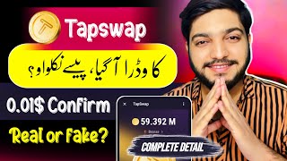 Tapswap || Tapswap listing date || tapswap withdraw || Tapswap new update || Tap Screen   to Earn screenshot 4