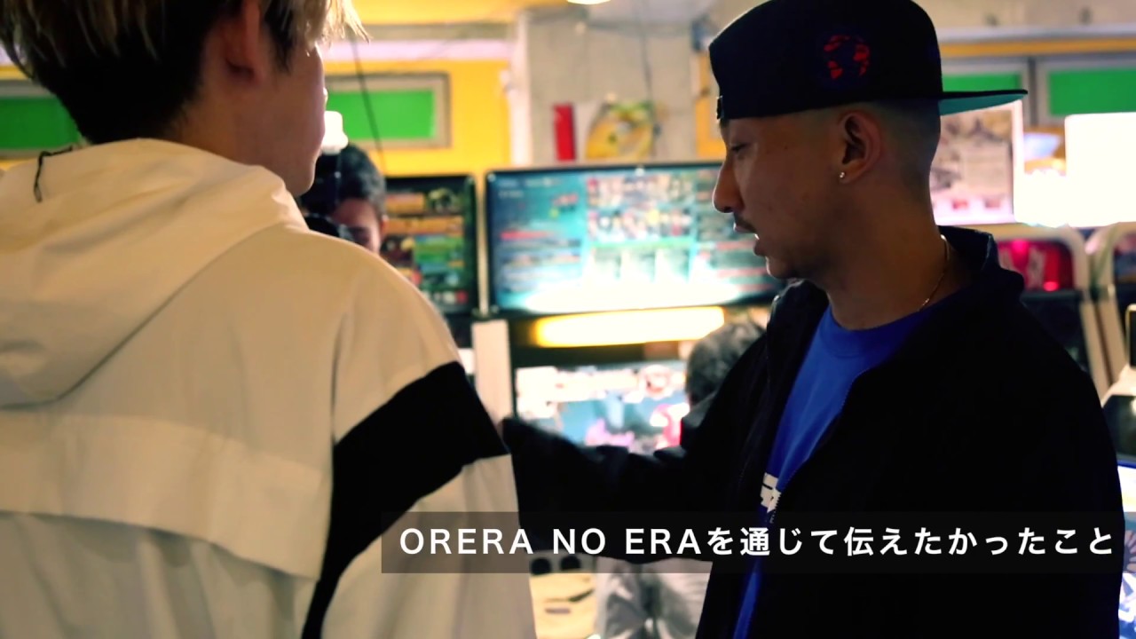 DJ RYOW feat.SALU & SOCKS『ORERA NO ERA』【MV Making & Interview