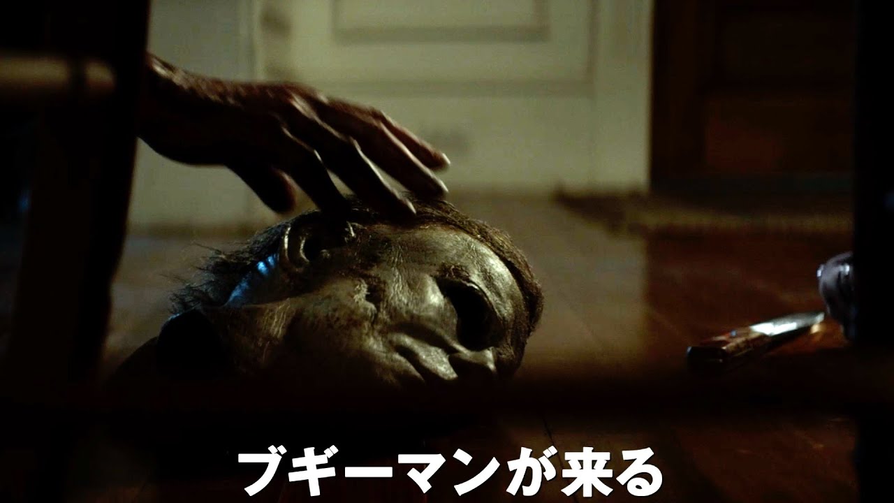 ハロウィン』最終章はマイケル・マイヤーズをとことん深掘り／映画 
