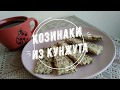 КОЗИНАКИ ИЗ КУНЖУТА и семечек / Полезный перекус БЕЗ САХАРА