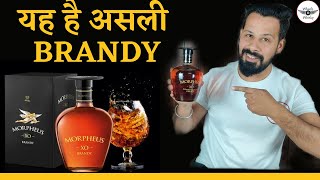 Morpheus Brandy Review in Hindi | Morpheus XO Blended Premium Brandy | No. 1 Brandy of India |