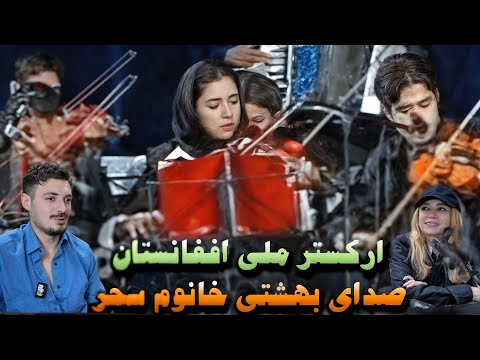 این حنجره را خدا بوسیده این صدا محشره