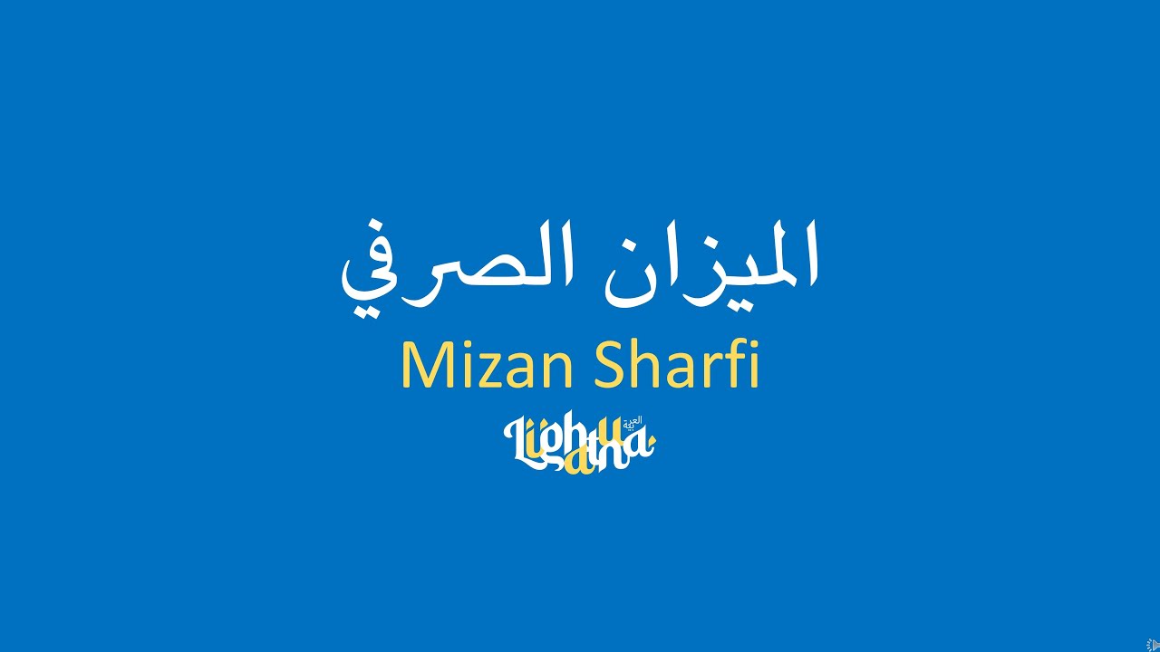 01 Mizan Sharfi (Pengertian Wazan dan Mauzun dalam Ilmu Sharaf Disertai Contohnya)