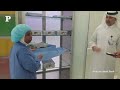 Leading edge surgical services facility at Hamad General Hospital