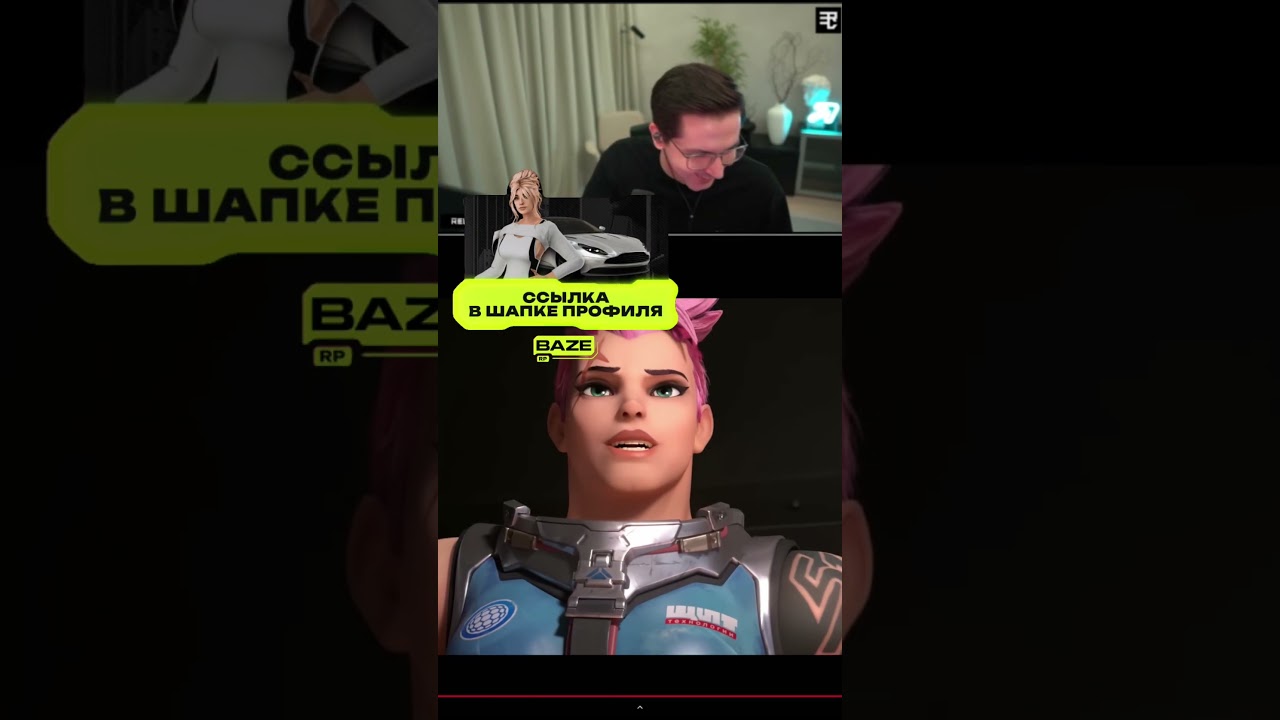 ТИПИЧНЫЙ РАБОТНИК CDECK 