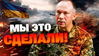 НАСТУПЛЕНИЕ РФ СДОХЛО! Почему армия Путина резко забуксовала? ЭТО РЕКОРД ДЛЯ ВСУ!