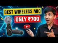 Best Wireless Mic for YouTube only ₹700! 😱 | Grenaro Wireless Mic Review