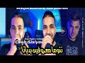   2026  3  نتوما معروفين بدياتا    