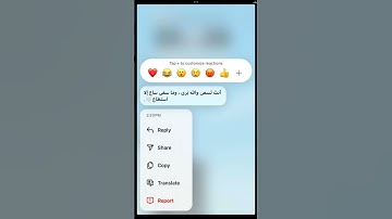 #سادسيون #تلاوة_خاشعة #إسلام_صبحي  #تلاوة_هادئة #خواتيم_سورة_المؤمنون #قرآن_كريم