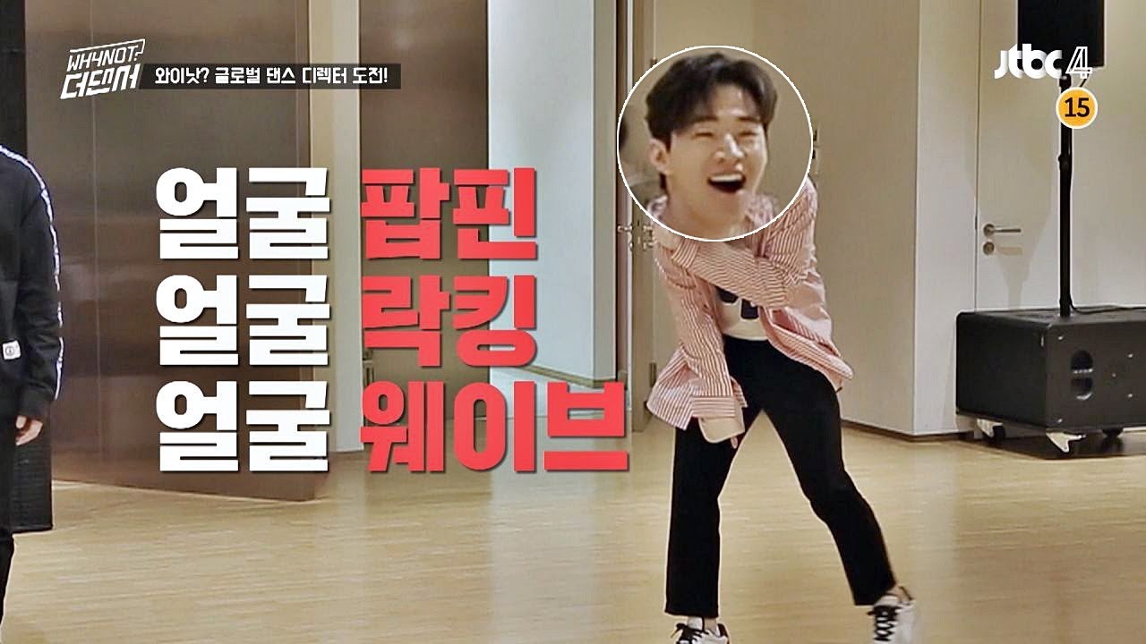 음악천재 헨리(Henry)의 놀라운 춤실력! 얼굴 팝핀의 창시자 탄생★  WHYNOT-더 댄서(The dancer) 1회