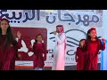 إستعراض نشيد شمس وسط المجرة أداء أستاذ إبراهيم أبوجبل