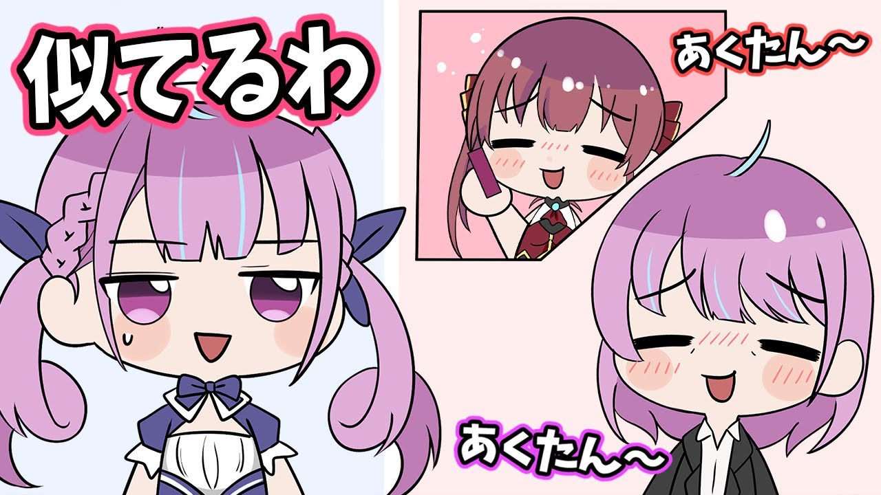 【手描き】リアル母とマリン船長の酔っぱらい方が同じだと気づいたあくたん【ホロライブ ももじゃー】